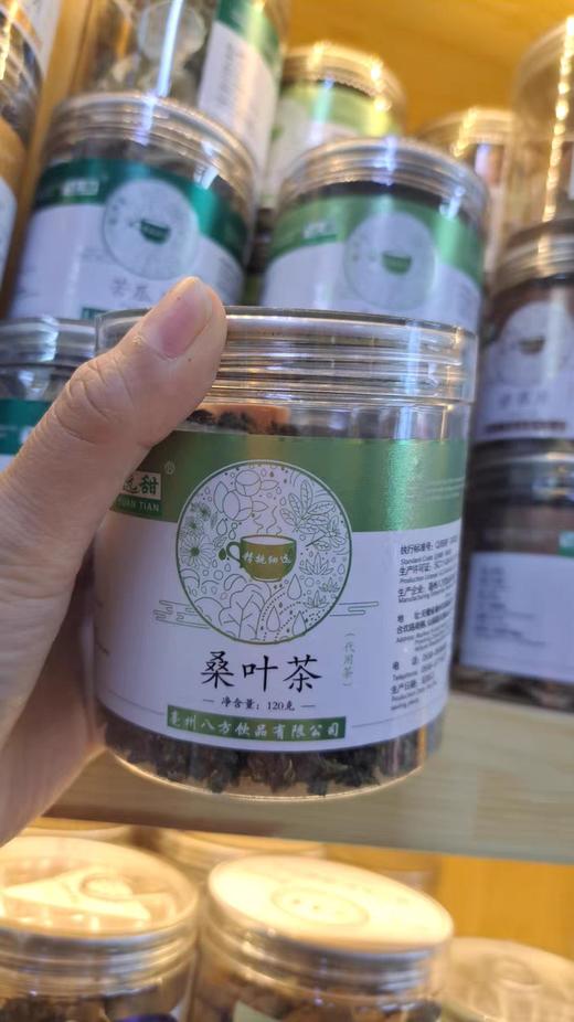 八方远甜桑叶茶120克 商品图4