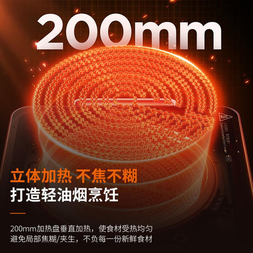 九阳电陶炉不挑锅2200W大火力家用小型光波炉台式内外双环电热炉H 商品图5