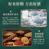 【买贵退差价】临水玉泉▪红色记忆 600ml 52%vol白酒 商品缩略图12