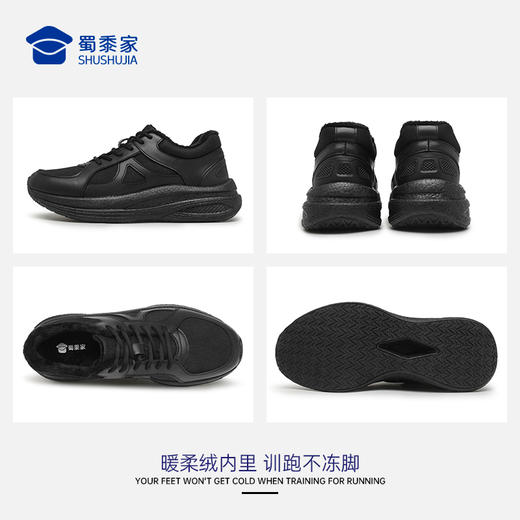 【实付满399送保温杯】【加绒款爆米花体能训练鞋】户外训练跑鞋加厚保暖运动跑步鞋（XM507） 商品图9