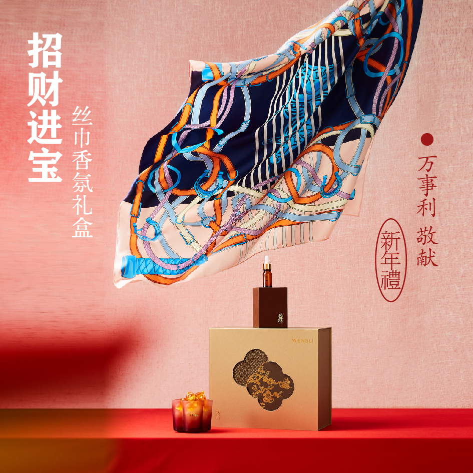 2026年礼《招财进宝》礼盒