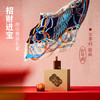 2026年礼《招财进宝》礼盒 商品缩略图0