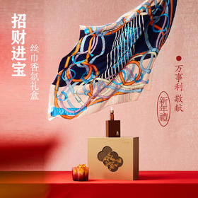 2026年礼《招财进宝》礼盒