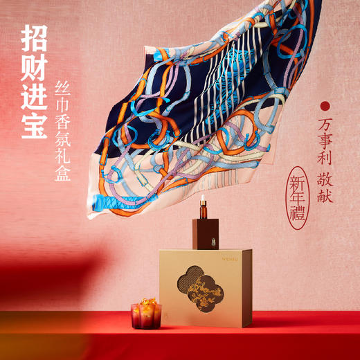 2026年礼《招财进宝》礼盒 商品图0