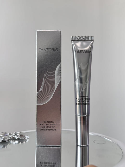 华熙生物-BM肌活紧致淡纹眼部精华液15ml/支 商品图0