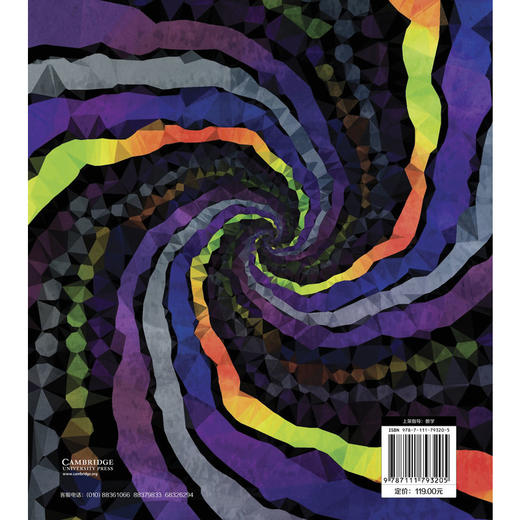 数学的艺术 剑桥大学下午茶时光 贝拉 博洛巴斯 费马定理 素数的积 巴拿赫火柴问题 数学思维能力 数学科普书籍 商品图2