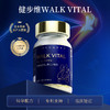 【预售-2周后安排发货】【香港直邮 时效7-15天】博奥真Bioagen 升级版健步维 单瓶装（120片/瓶） 守护骨关节行走焕青春 商品缩略图1