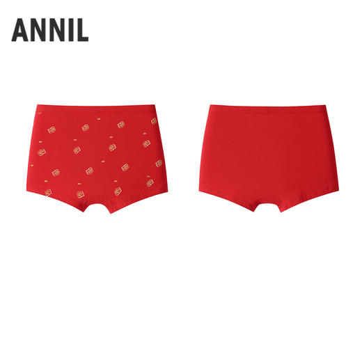 男童平角裤两件装春季新款安奈儿童装JB617068 商品图1