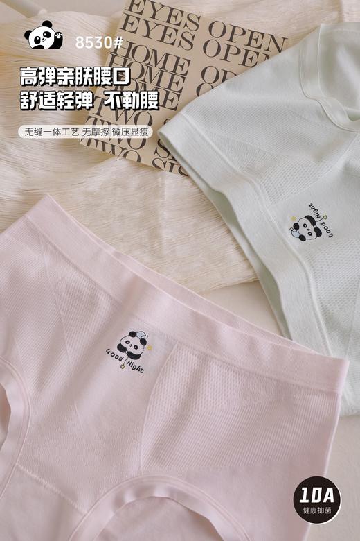 女士大版熊猫提臀高弹力无缝舒适内裤三角裤8530 商品图1