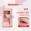 6902395975991 三熹玉3CE 【叠叠乐系列】眼影盘日常百搭哑光微珠光自然日常淡妆持久高级 #01玫瑰果色 7.5g 商品缩略图1