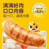 【冷冻速食】皇家小虎原味脆皮肠 500g/袋 商品缩略图1