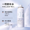 【VIP】瑷尔博士 精研舒安倍护喷雾 100g 商品缩略图1