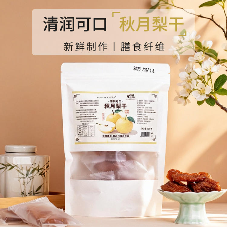 李时珍出品营养食光秋月梨干 鲜果制作 肉厚饱满 清润可口 100g/袋