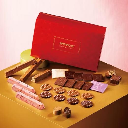 【新鲜市集】ROYCE 喜庆什锦礼盒混合巧克力缤纷礼盒（解冻日期2025年11月） 商品图1