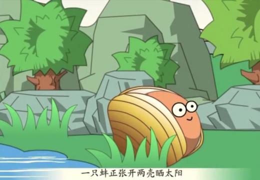 《鹬蚌相争》 商品图0