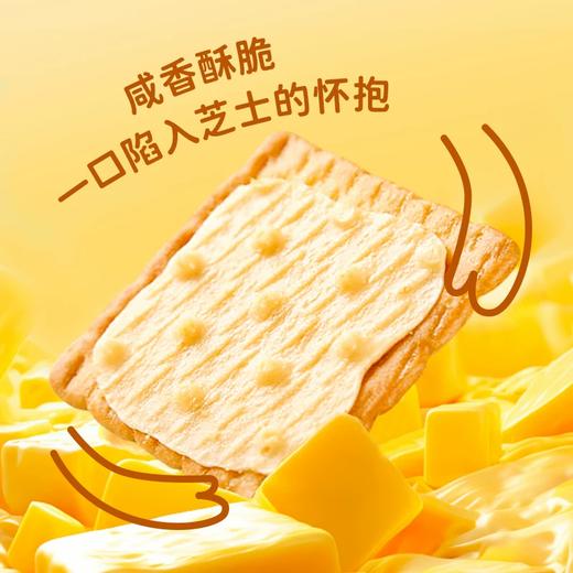 马奇新新 力士芝士味夹心饼干190g*2袋 商品图3