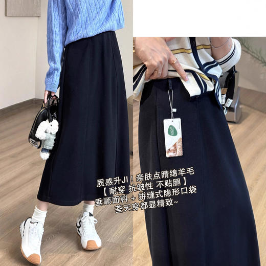丁摩 醋酸羊毛6片裙【一键藏肉】内折松紧腰秋冬长裙口袋半身裙5ZF-00802 商品图1