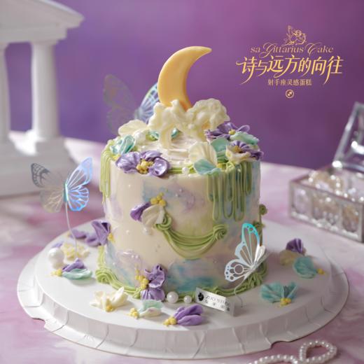 射手座灵感蛋糕【诗与远方的向往】1.5磅 香草奶油芒果夹心口味 | 左羊 商品图5