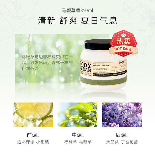 MOR 澳魅礼盒【内含磨砂膏+身体乳+沐浴液+沐浴球（香型随机）】 商品图1