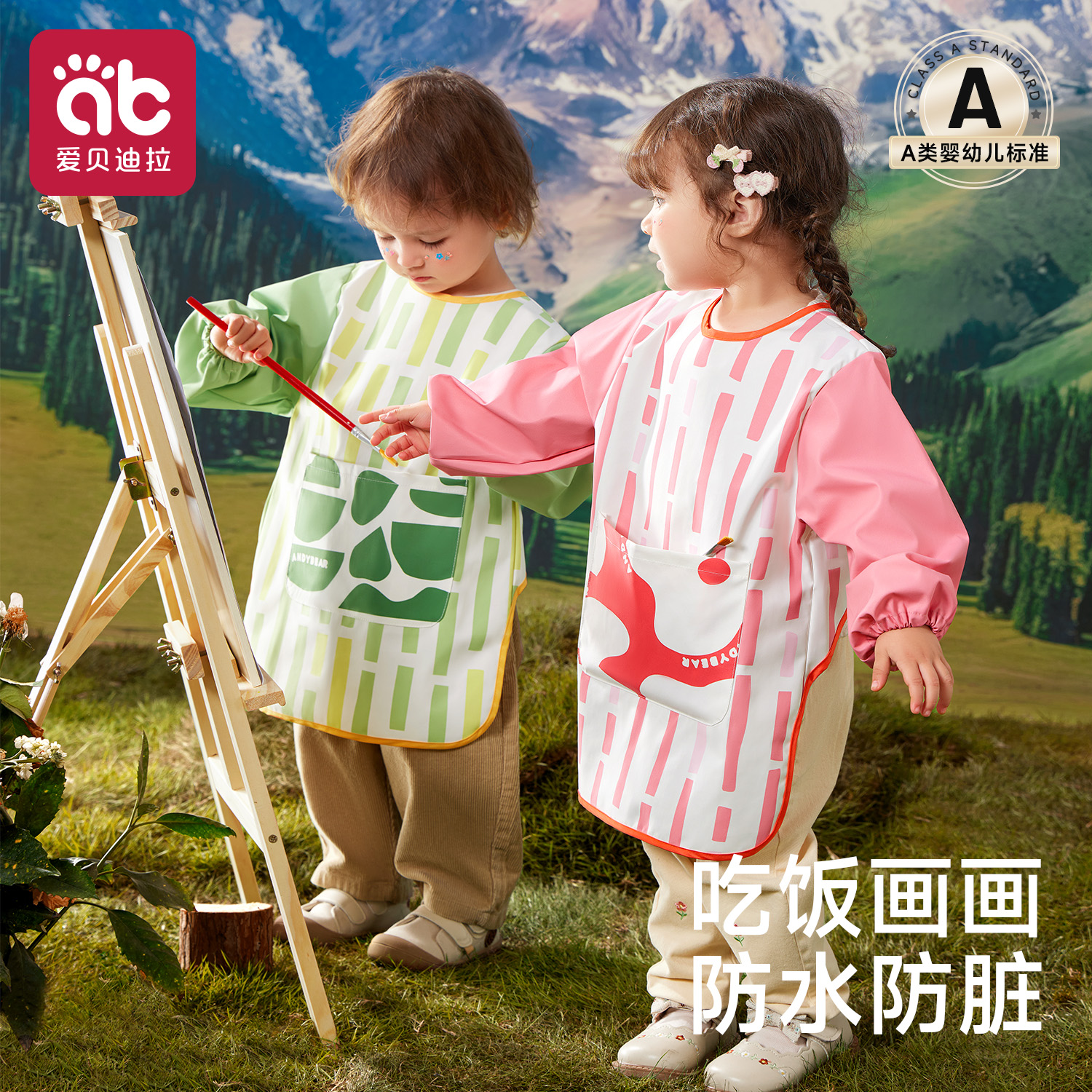 儿童画画罩衣宝宝吃饭围兜婴儿反穿衣服围裙男宝辅食饭兜防水防脏