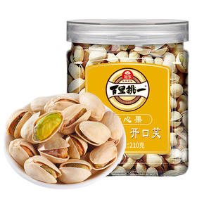 【开心果】旭东原味罐装原色无漂白百里挑一坚果炒货年货食品