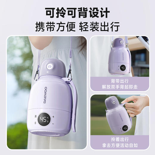 【4min即热烧水】大宇恒温烧水杯DY-TN27S 即热烧水 一机相当于烧水壶/保温壶/调奶器/旅行壶  316L母婴用内胆 13段温度可调 7层真空锁温层 1.5m调节背带 容量600ml 商品图1