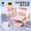 【Babycare好物集】绮想串珠礼盒-豪华款 商品缩略图0