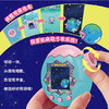 拓麻歌子欢乐园 电子宠物机中文 翠绿森林 商品缩略图1