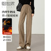 【年终特卖】熙世界毛呢加绒裤子女宽松直筒2025冬季新款加厚休闲窄版阔腿长裤 商品缩略图0