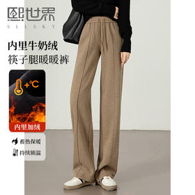 【年终特卖】熙世界毛呢加绒裤子女宽松直筒2025冬季新款加厚休闲窄版阔腿长裤
