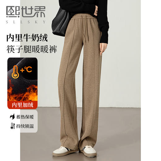 【年终特卖】熙世界毛呢加绒裤子女宽松直筒2025冬季新款加厚休闲窄版阔腿长裤 商品图0