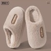 秋冬女士棉拖卡其38-41码 商品缩略图0