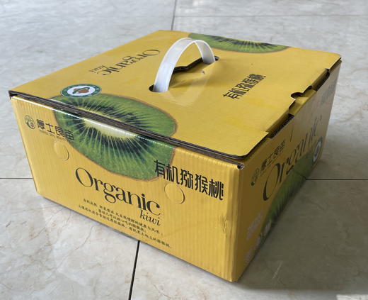 恋奇异有机瑞玉猕猴桃  有机奇异果基地十年有机认证种植水果4.8斤装【京东快递】 商品图11