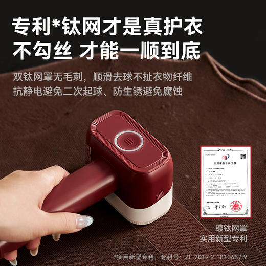 大宇DAEWOO毛球修剪器 剃吸去毛球神器  剃毛不伤衣 商品图1