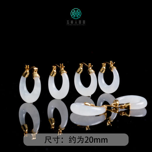DS925和田玉耳坠-白玉月亮耳扣款约20 商品图0