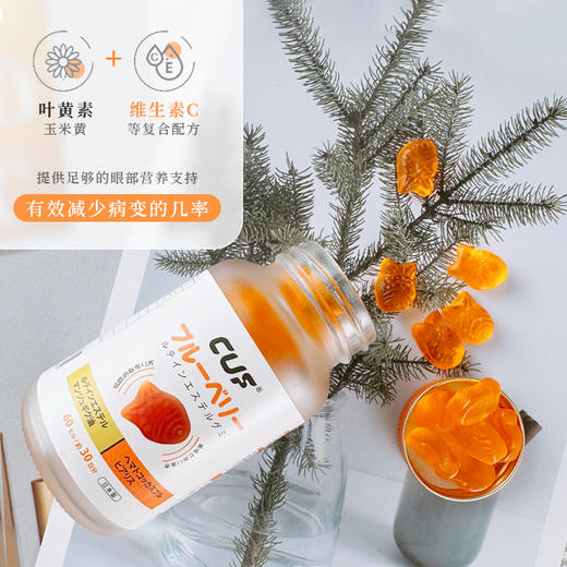 清仓【CUF卡芙蓝莓叶黄素酯软糖】150g*4盒  保质期到26年2月 商品图4