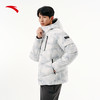 安踏冰甲羽绒丨短款连帽羽绒服男2025冬季新款羽绒外套152547943N 商品缩略图0