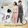 【宇航保暖科技 双面绒加倍锁热】 素湃SUPIELD温倍暖气凝胶保暖内衣  吸湿速干 防静电  肩部膝盖强化保暖 新国货 商品缩略图4