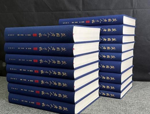 重磅，特惠！！《藏园老人手稿》，16开，布面精装，全16册，傅增湘著，中华书局2020年一版一印，定价9800，售价2548元。 商品图1