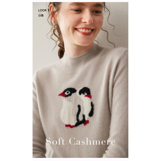「自」全新升级【铂金会员413/天猫559/差价146】(05244)洛诗琳新款企鹅提花毛羊毛衫2025秋冬百搭拼色圆领针织毛衣 商品图4