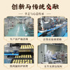 核桃酥 商品缩略图3