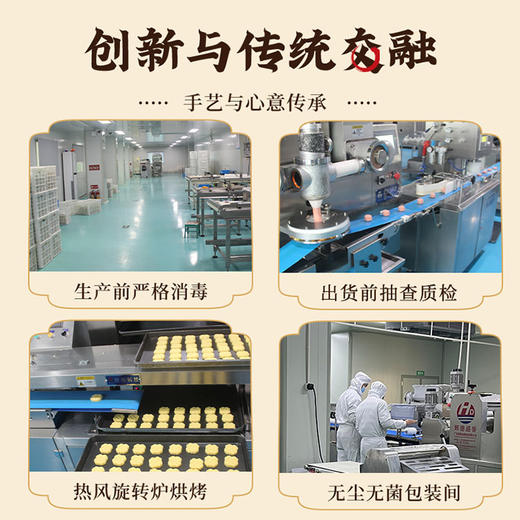 核桃酥 商品图3