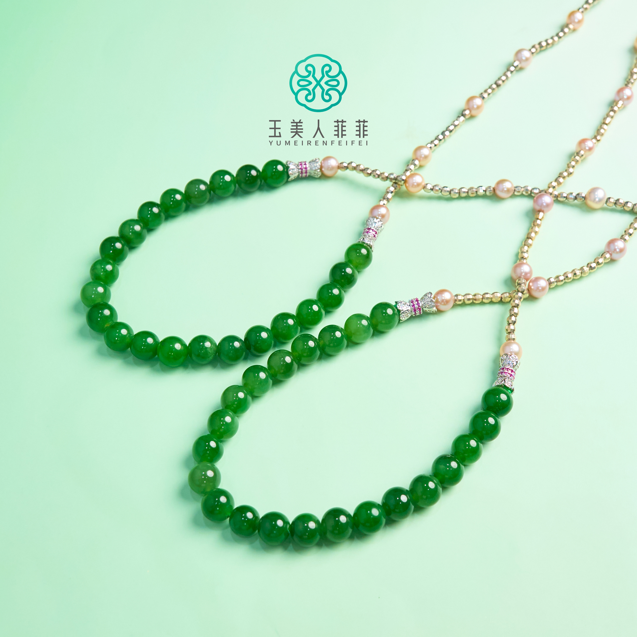 碧玉项链-手链珍珠两用约8mm