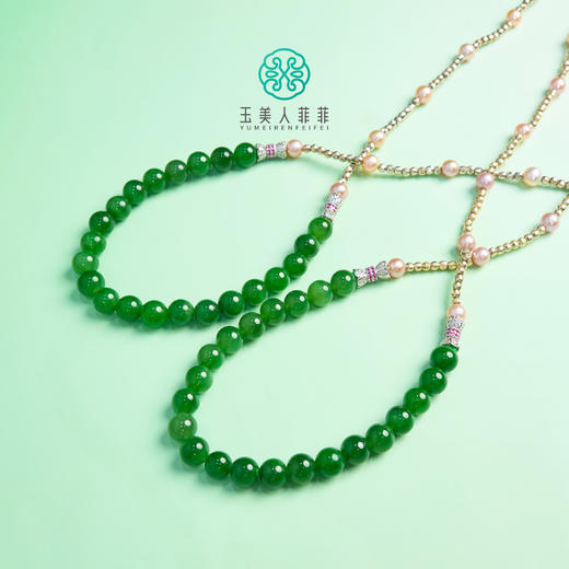 碧玉项链-手链珍珠两用约8mm 商品图0