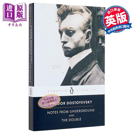 【中商原版】陀思妥耶夫斯基：地下室手记 英文原版 Notes from Underground and the Double Penguin Classics Fyodor Dostoyevsk 商品图8
