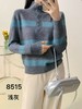 FS竹纤维女士时尚爱心扣翻领拼色针织毛衣8515 商品缩略图1