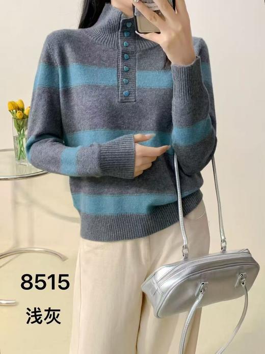FS竹纤维女士时尚爱心扣翻领拼色针织毛衣8515 商品图1