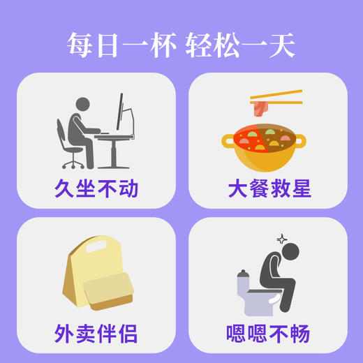 阳光西梅 益生元浓缩西梅汁 商品图4