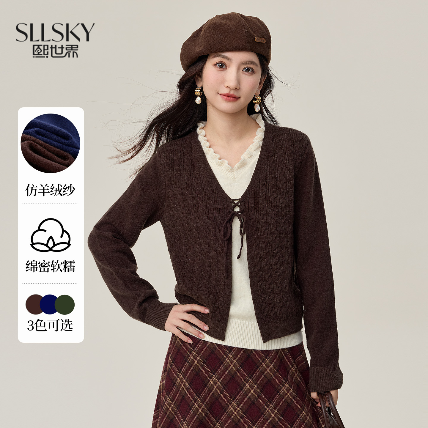 【年货节】熙世界复古假两件绞花长袖毛衣女2025秋冬新款撞色花边V领针织衫