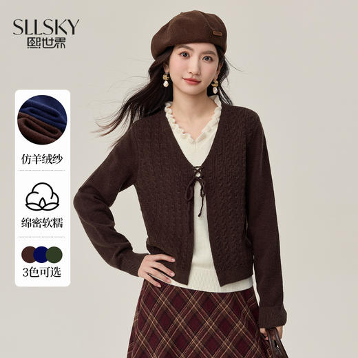 【年货节】熙世界复古假两件绞花长袖毛衣女2025秋冬新款撞色花边V领针织衫 商品图0